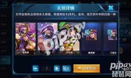 王者英耀最新爆料,神秘英雄即将登场，游戏格局再掀风云